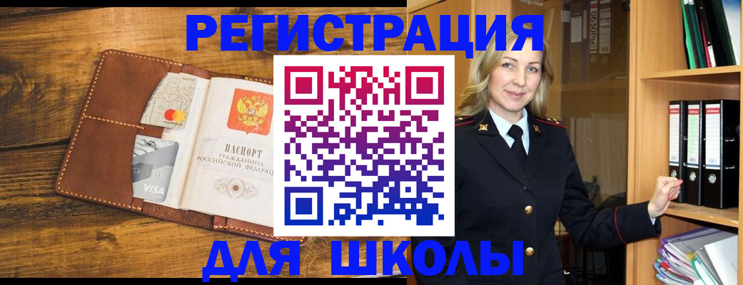 временная регистрация гарантия в Усть-Лабинске